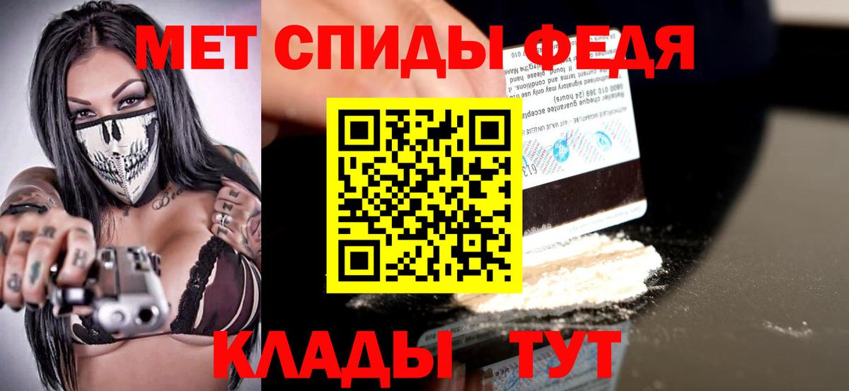 Дивногорск  Амфетамин 98%  Амфетамин  Вход с VPN 