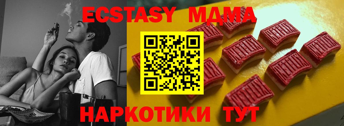 Ecstasy louis Vuitton  Ecstasy XTC  Вход с VPN  Дивногорск 