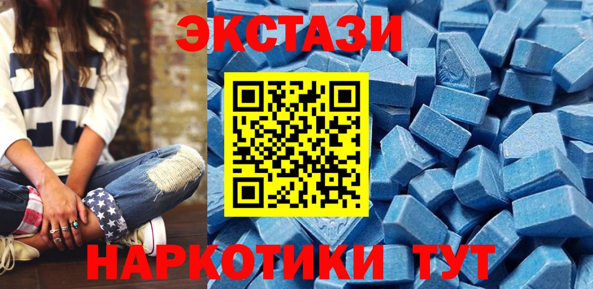 COCAIN  Вход с VPN  Дивногорск  НБОМе  Канабис  Меф МЯУ МЯУ   COCAIN  Гашиш  ЭКСТАЗИ 