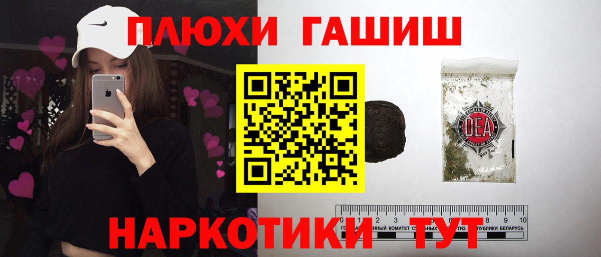 Гашиш  Вход с VPN  Дивногорск  ГАШИШ Premium  Гашиш ice o lator 