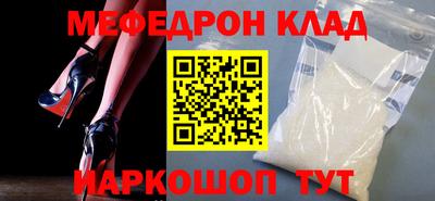экстази Балаково