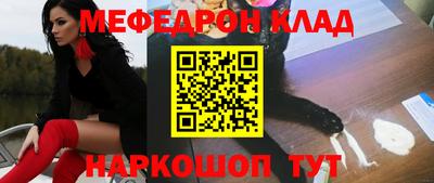 герыч Балашиха