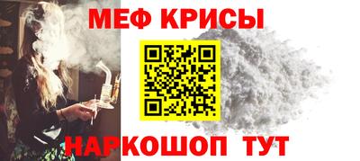 герыч Балашиха