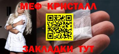 экстази Балаково