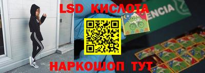 прущий лед Балахна