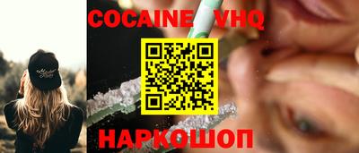 прущий лед Балахна