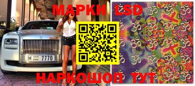 прущий лед Балахна