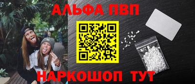 герыч Балашиха