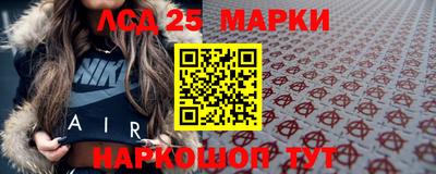 герыч Балашиха