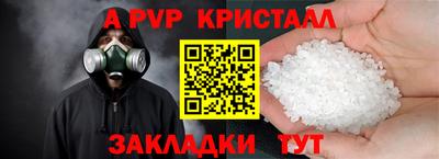 экстази Балаково
