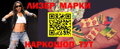 герыч Балашиха