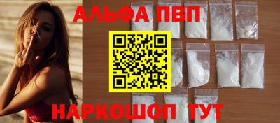 экстази Балаково