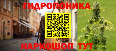 герыч Балашиха
