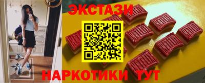 экстази Балаково