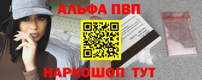 экстази Балаково