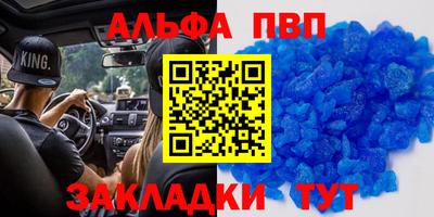 экстази Балаково