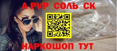 экстази Балаково