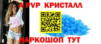 герыч Балашиха