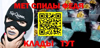 герыч Балашиха