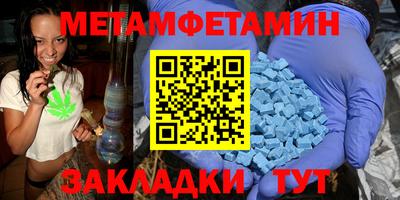 герыч Балашиха