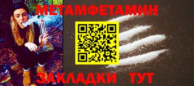 герыч Балашиха