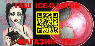 прущий лед Балахна