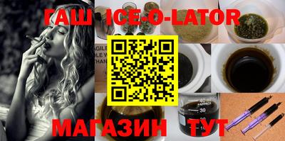 прущий лед Балахна