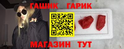 герыч Балашиха