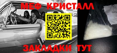 экстази Балаково