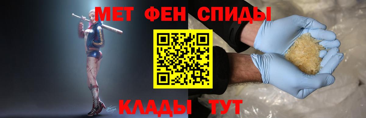 Дивногорск  Метамфетамин мет  Метамфетамин  Вход с VPN 