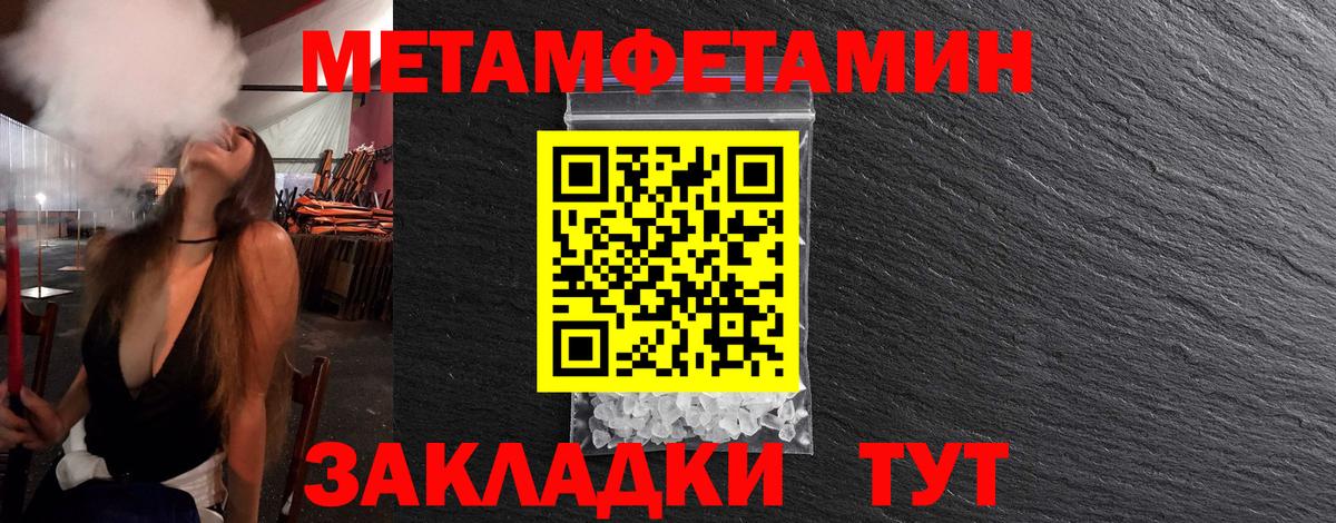 Первитин витя Дивногорск