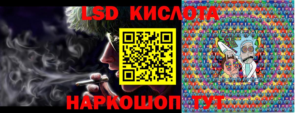 Дивногорск  Марки N-bome  Вход с VPN  Марки NBOMe 1,8мг 