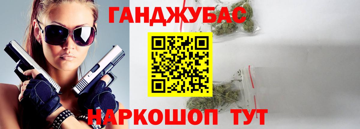 Конопля VHQ Дивногорск